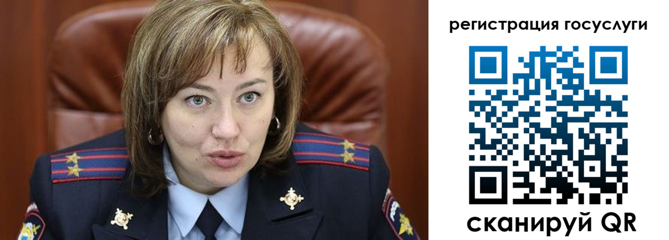 временная регистрация 2025 в Сельцо
